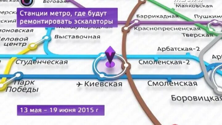 Какие станции метро будут закрыты 9 мая. Ботанический сад какая ветка метро. метро ботанический сад кольцевая. метро ботанический сад на карте метро. станция метро ботанический сад на карте метро москвы.