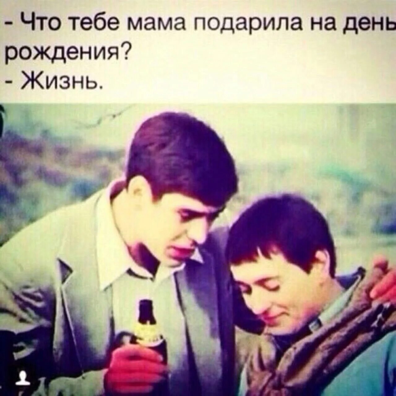 Отдавали жизнь за братьев. Это жизнь брат. картина девонаги.
