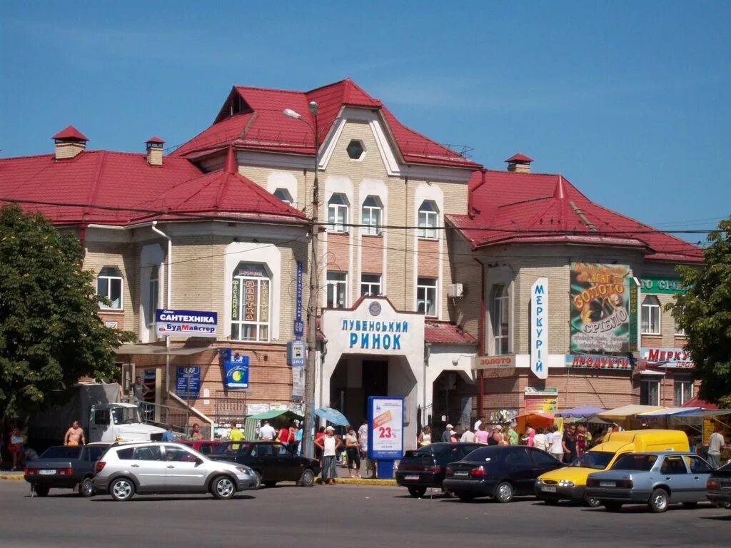 Лубны полтавская область первомайская 12. Погода лубни. Погода лубни. Лубны полтавская. Лубны полтавская.