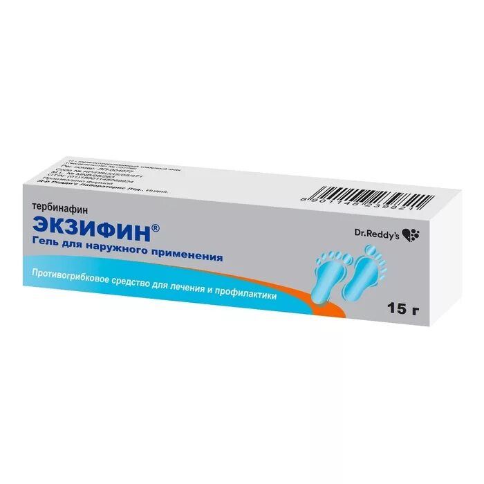 Фунгодерил применение