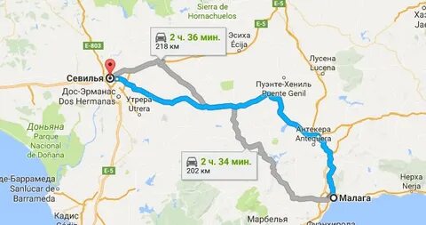 Автобусы севильи