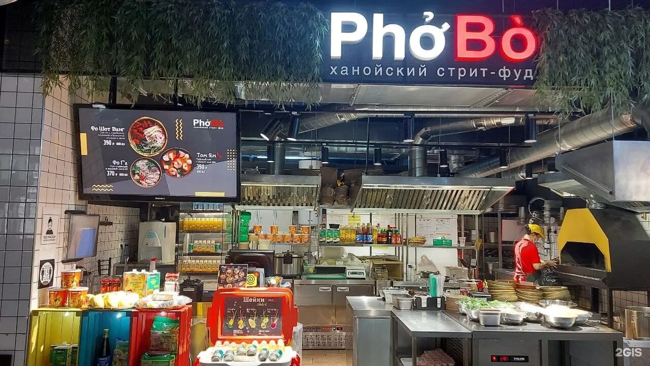 Вьетнамская кухня воронеж. Вьетнамская кухня воронеж