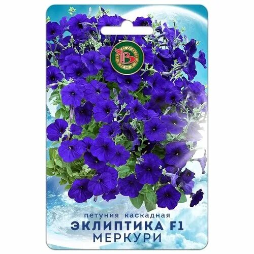 петуния эклиптика f1 венера каскадная 5шт (биотехника). петуния каскадная эклиптика f1. петуния эклиптика f1 парпл гэлакси биотехника ц. петуния каскадная эклиптика марс. петуния каскадная эклиптика f1.