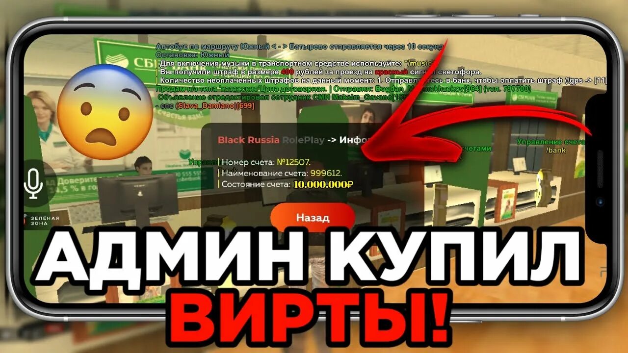 читы на блэк раша на деньги. читы на блэк рашу последняя версия. бесплатные читы на деньги блэк раша. бесплатные читы на деньги блэк раша. бесплатные читы на деньги блэк раша.