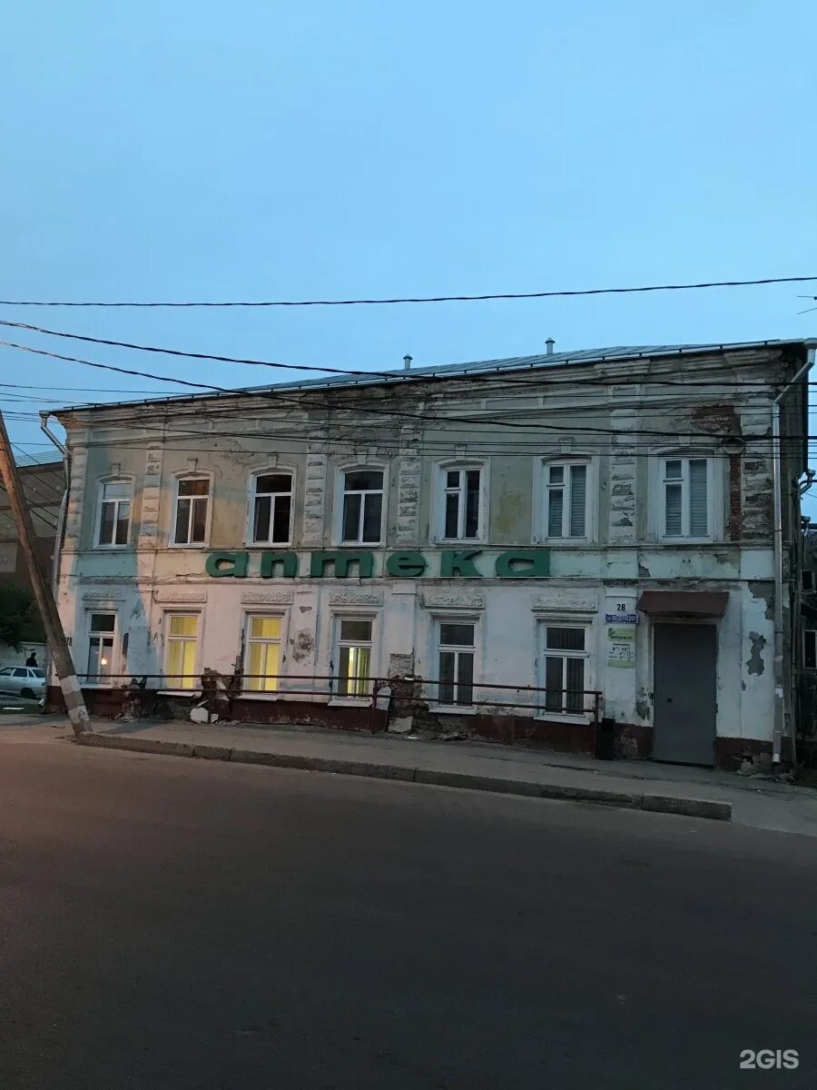 28 федераций
