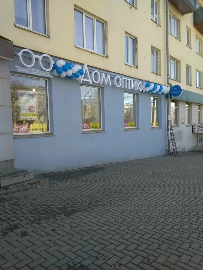 кругозор ижевск адреса. оптика ижевск. режим работы оптики. магазины оптики в ижевске. оптика ижевск адреса.
