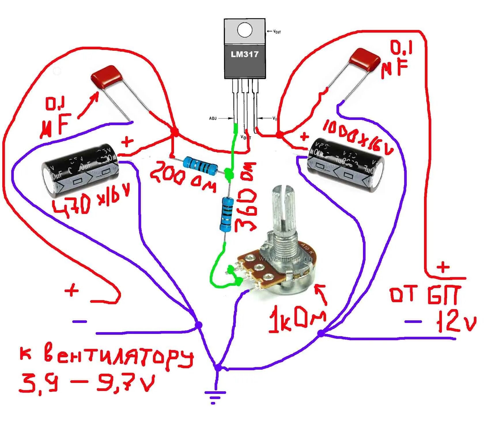 Простой регулятор оборотов вентилятора 12 в. Регулятор напряжения 12 вольт для кулера схема. Регулятор напряжения 12 вольт своими руками для вентилятора. Схема регулятора оборотов кулера 12в простой. Как увеличить обороты кулера