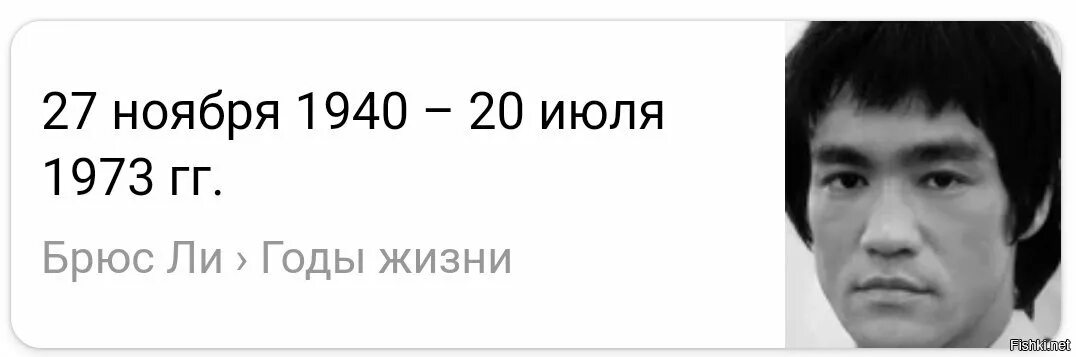 Слова Брюса ли. Слова Брюса ли про детей. Цитаты Брюса ли на русском картинки. Слова Брюса ли про улыбку. Брюс слово