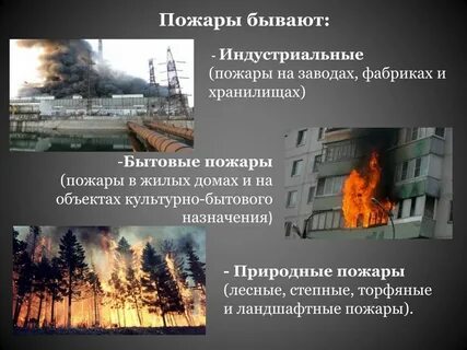 Объект бытового назначения