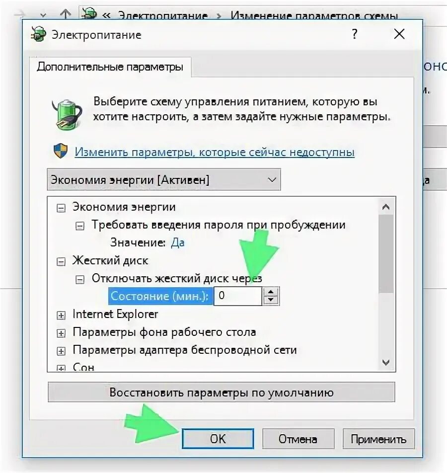 Отключается дополнительный жесткий диск. Постоянно отключается жесткий диск. Ssd vs hdd. Отключается дополнительный жесткий диск. Отключается дополнительный жесткий диск.