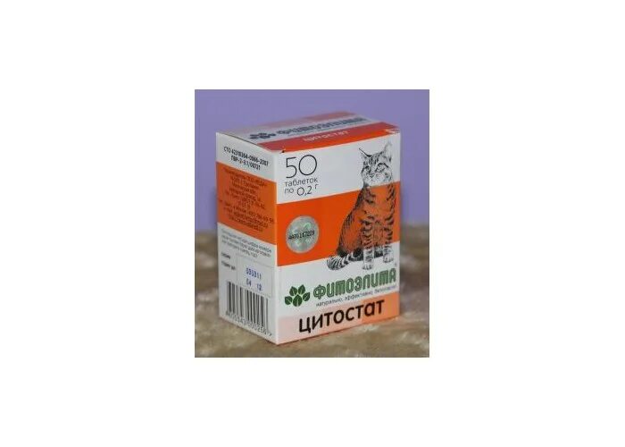 цитостат для кошек.