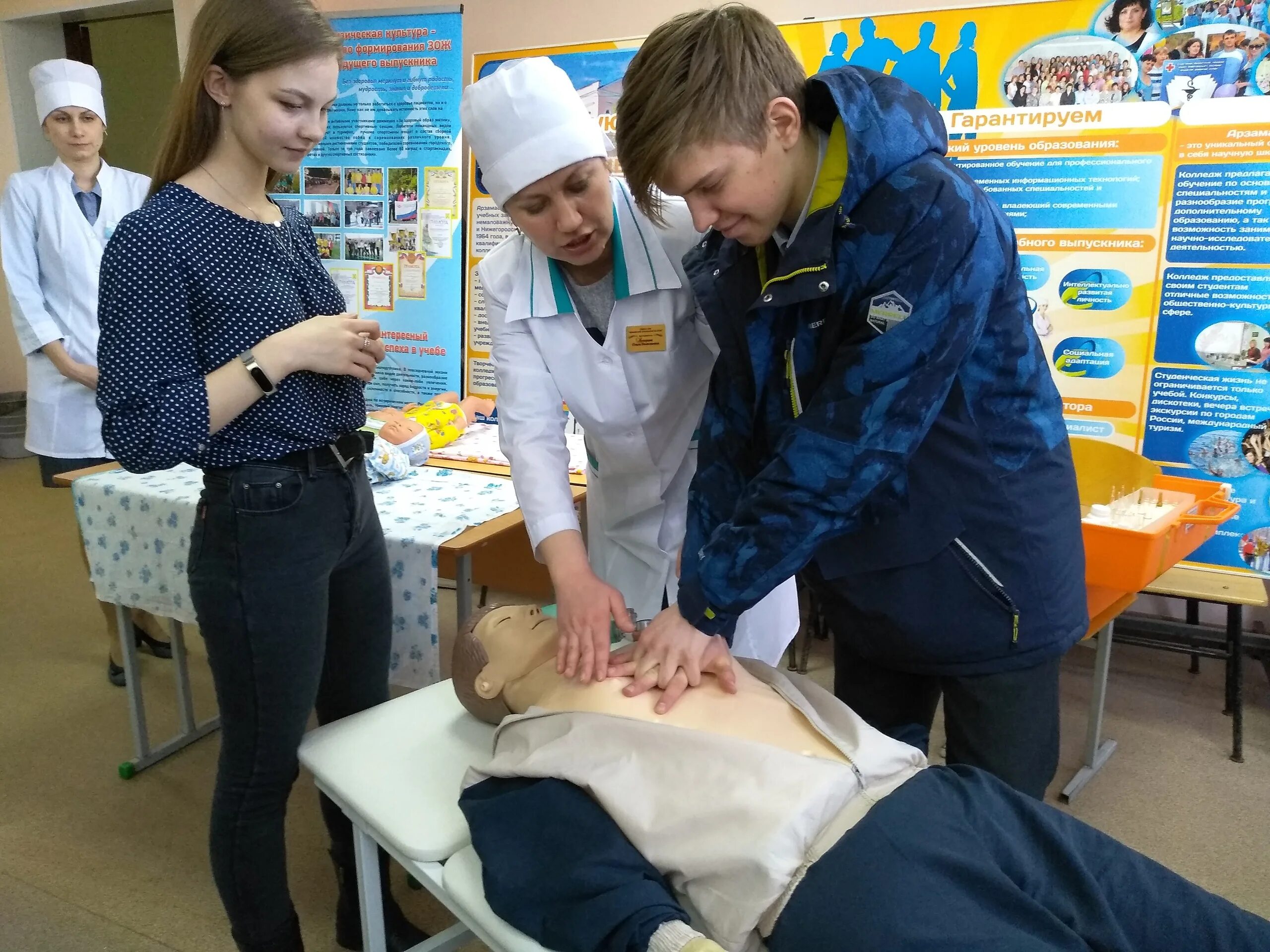 Арзамасский медицинский колледж сайт