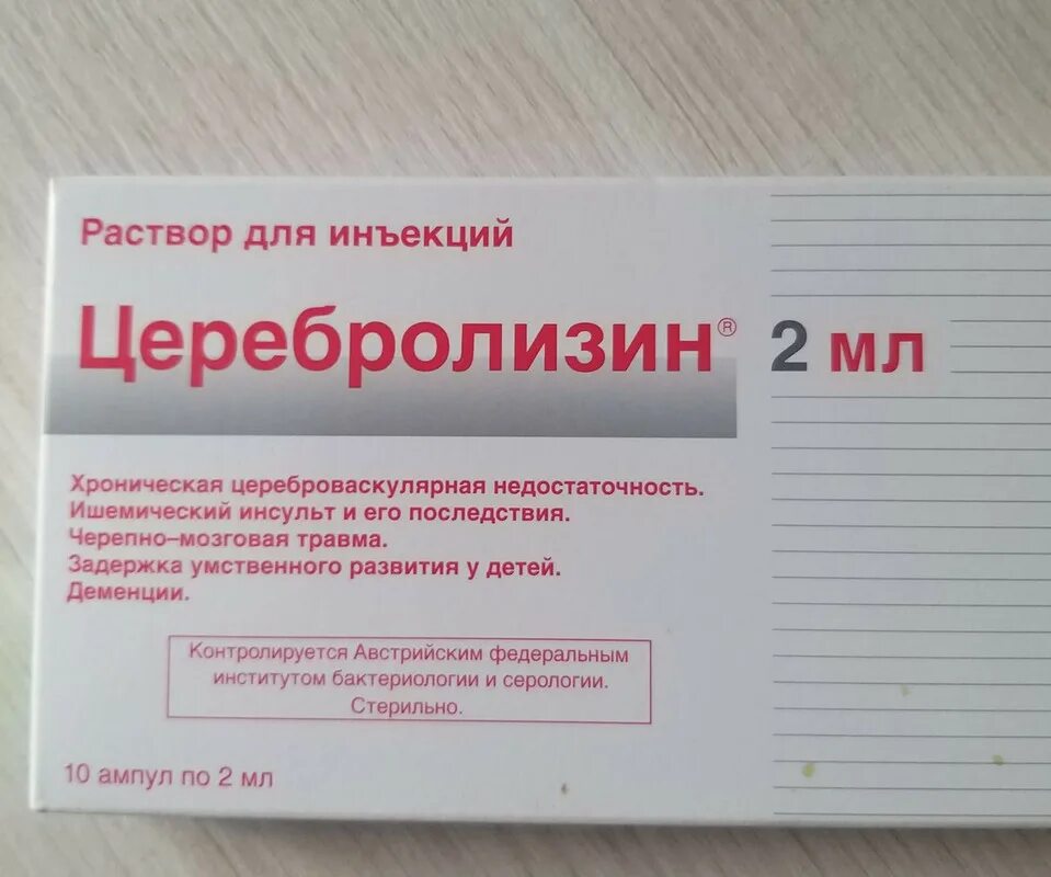 Церебролизин 1 мл. Церебролизин 1 мл 10 ампул. Церебролизин 3 мл. Церебролизин ампулы 10 мл.