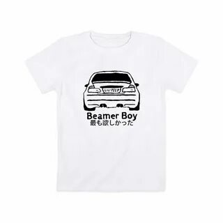Beamer boy lil
