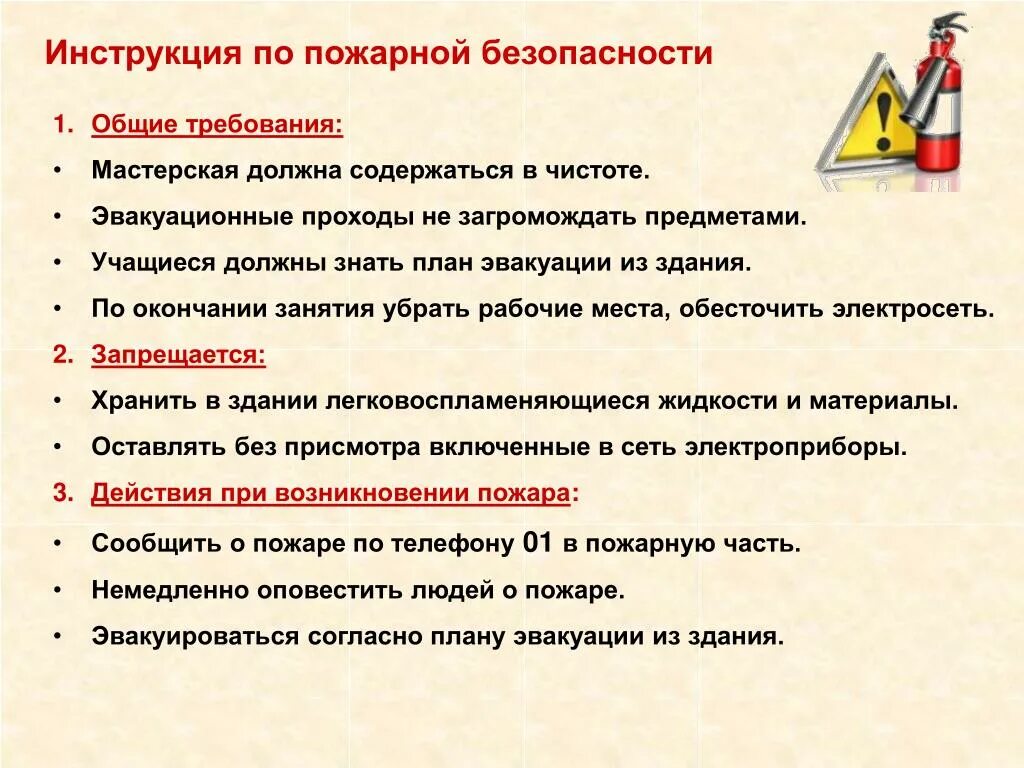 Документ не должен содержать