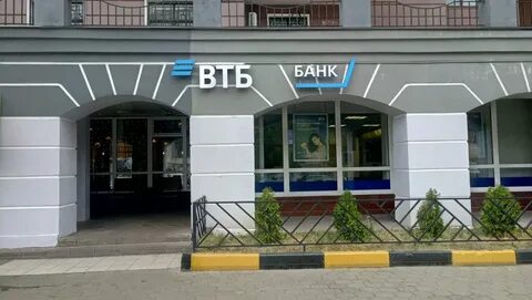 Втб банк телефон 1000
