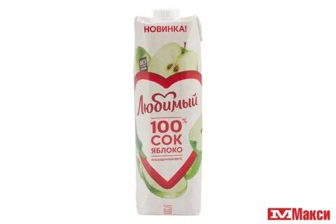 Любимый 100