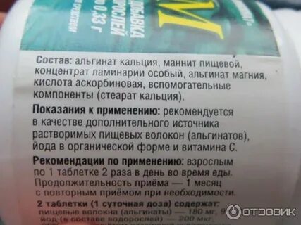 Пропила месяц