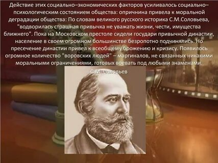 Историк сколько