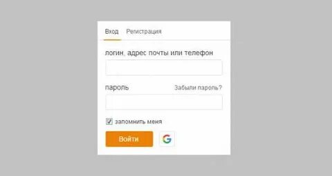 Логин и пароль этого телефона