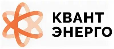 Можно энерго. Квант компания. эмблема квант. логотип компании квант. энерго квант.