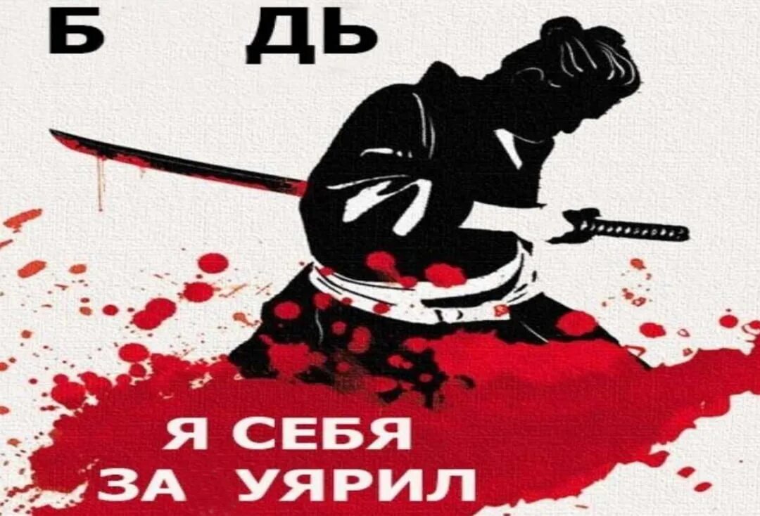 Ваша Шерсть Я Проститутка