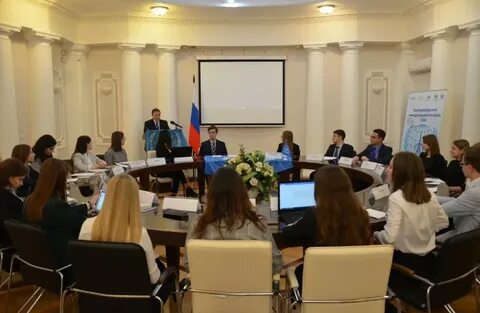 Екатеринбург международная конференция