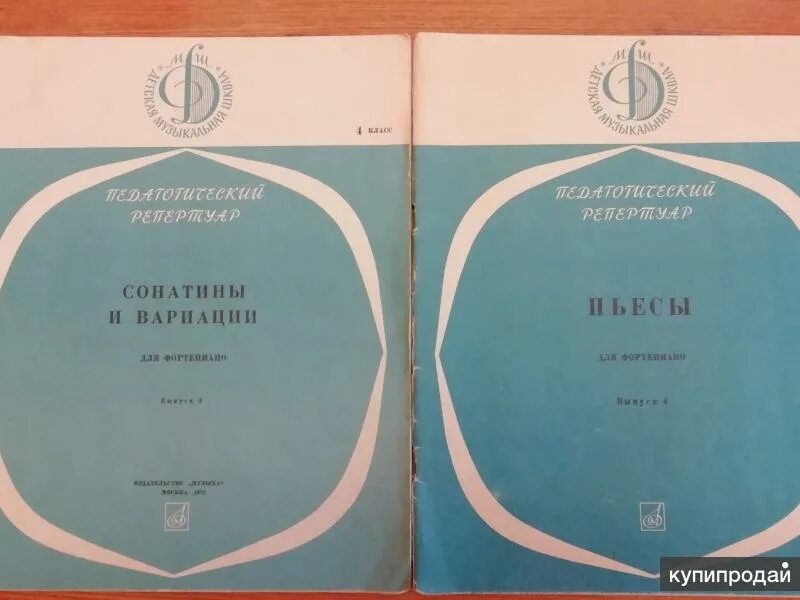Сонатины и вариации
