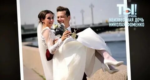 Случайная дочь миллионера тая