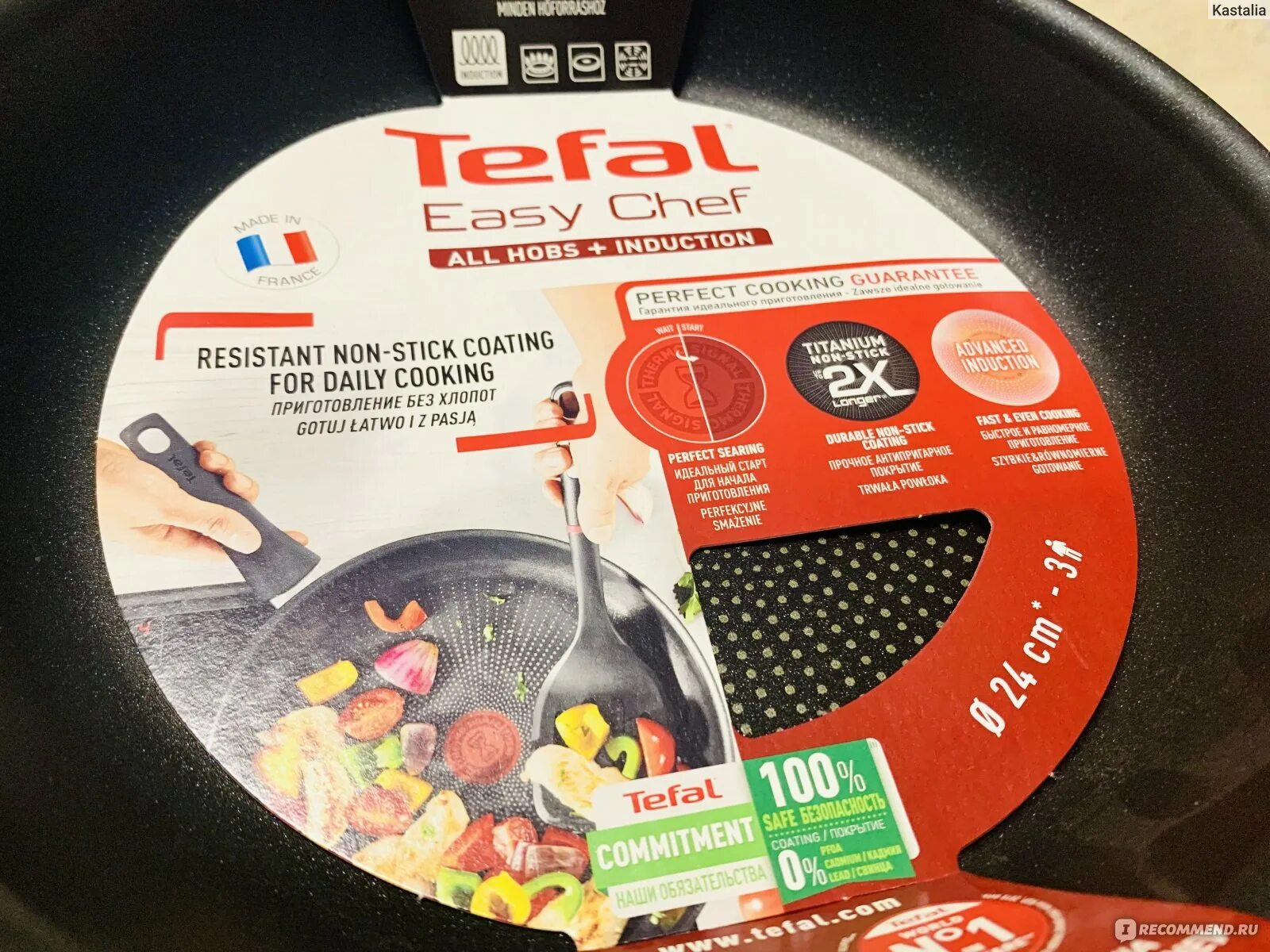 Сковорода tefal easy. Сковорода тефаль 24. тарелка сковородка. виды сковородок. бренды сковородок.