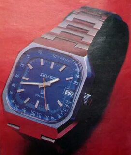 Часы 1979 год