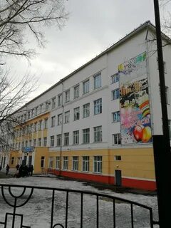 Школа 15 имени