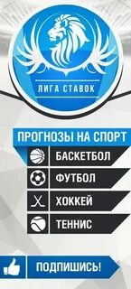 Прогнозы от экспертов и профессионалов