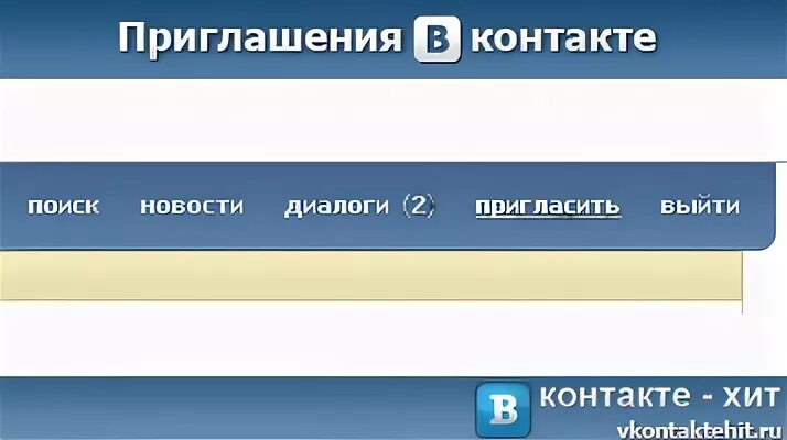 В контакте 5 минут. Жизнь по дновски ВКОНТАКТЕ моя страница. Регистрация ВК АДС. Анташиха ВКОНТАКТЕ. Жизнь в контакте.