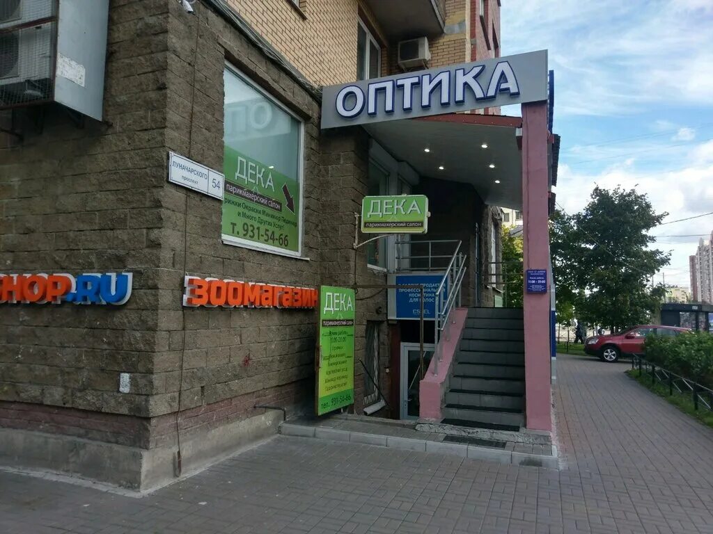 Больше не работает: Лаванда, салон красоты, Санкт-Петербург, проспект Луначарско