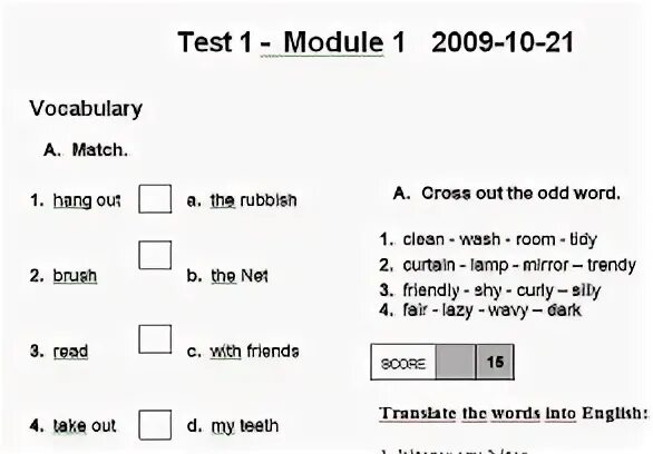 Тест 10 класс модуль 6. Test 2. Test Module 1 2 класс. Test 2 a Module 2. Тест ABCD.
