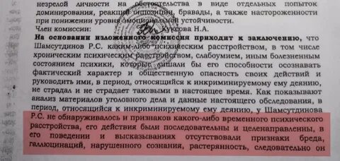 В полной мере осознает
