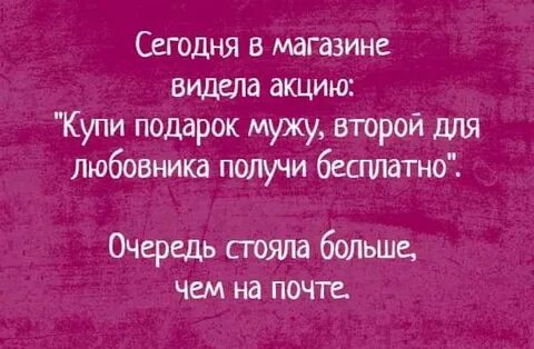 Магазин вижу
