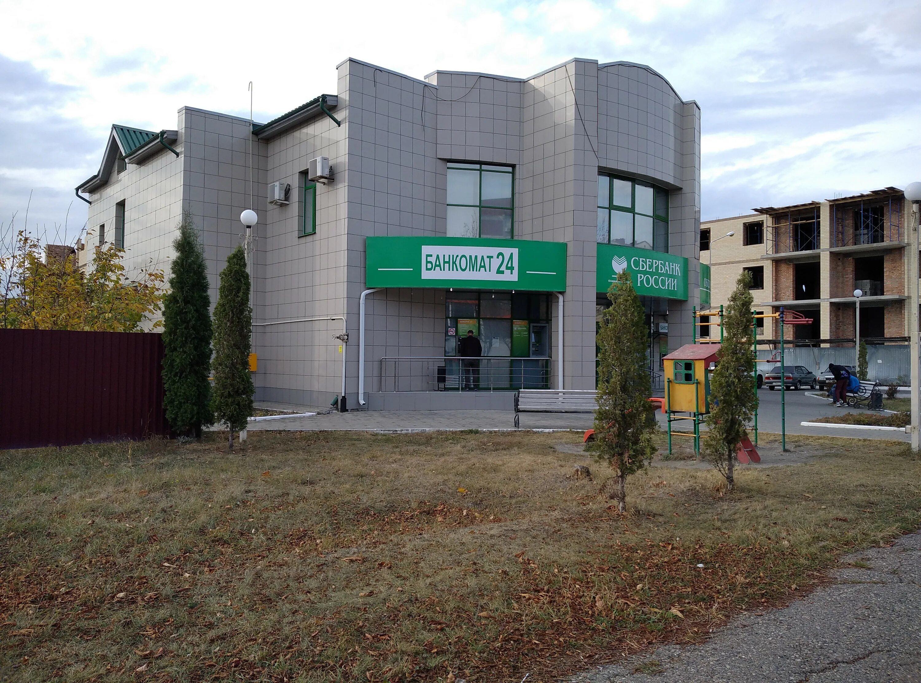 проспект лермонтова 1а. лермонтова 121 анапа. лермонтова, 121. лермонтова 121 анапа сбербанк. лермонтова 121 анапа сбербанк.
