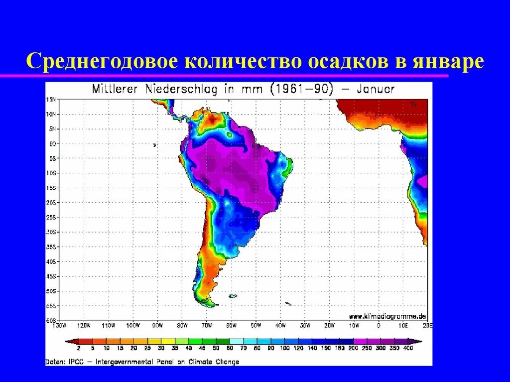 Среднегодовое количество осадков карта Южная Америка. Среднегодовые температуры Южной Америки. Среднегодовая влажность Южная Америка. Кол во осадков в Южной Америке.
