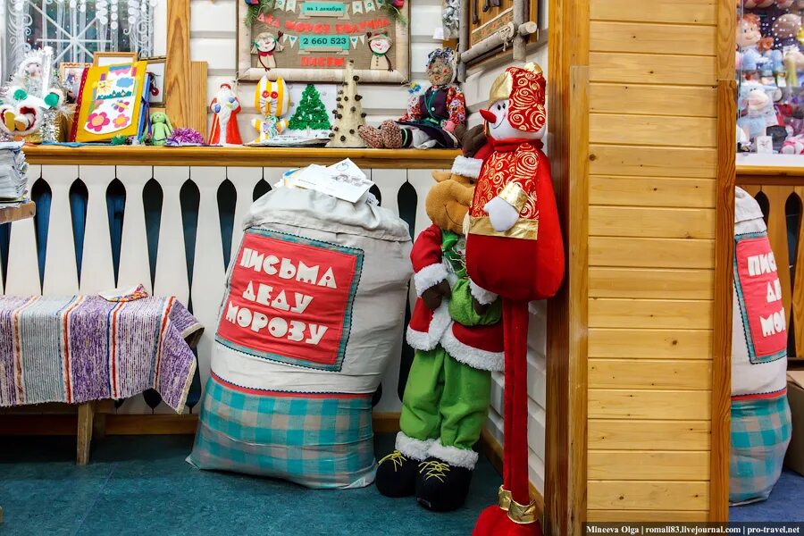Почта великий устюг часы работы. Лавка деда мороза великий устюг. почтовый ящик деда мороза великий устюг. мастерская деда мороза великий устюг. библиотека деда мороза великий устюг.
