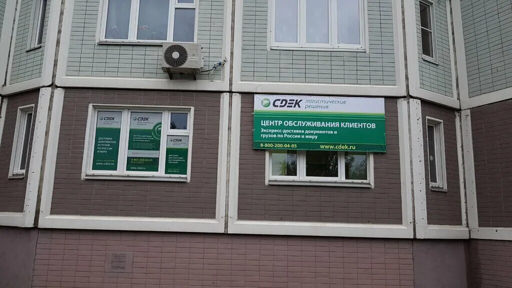 сдэк мытищи на карте