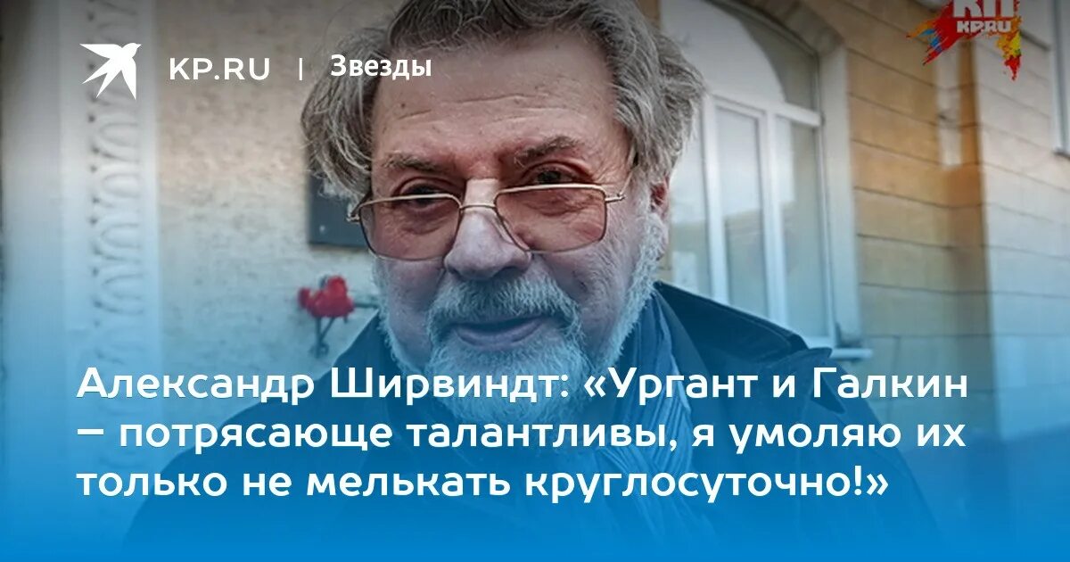 шутки ширвиндта