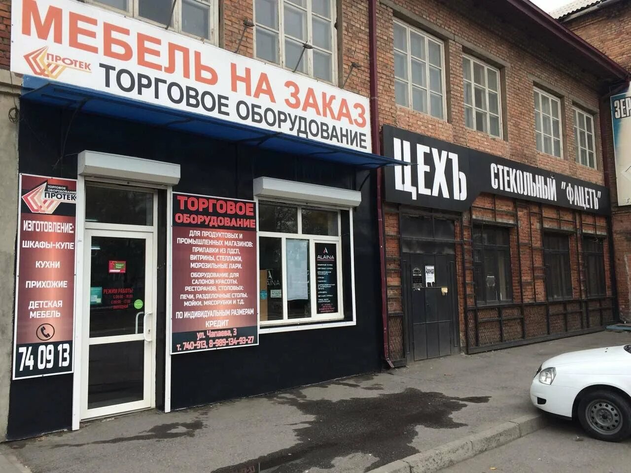 улица чапаева владикавказ. улица чапаева владикавказ. ул чапаева 1 владикавказ. ковчег зал владикавказ. улица чапаева владикавказ.