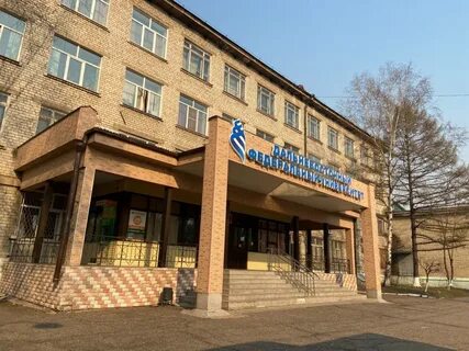 Институты г уссурийска