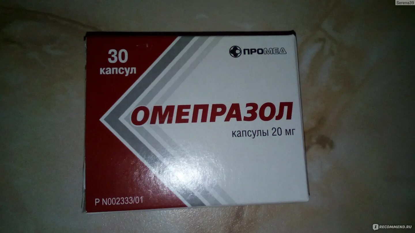 Промед Омепразол капсулы. Таблетки Промед Омепразол капсулы. Омепразол 40 мг капсулы. Промед капсулы 20 мг. Промез от чего