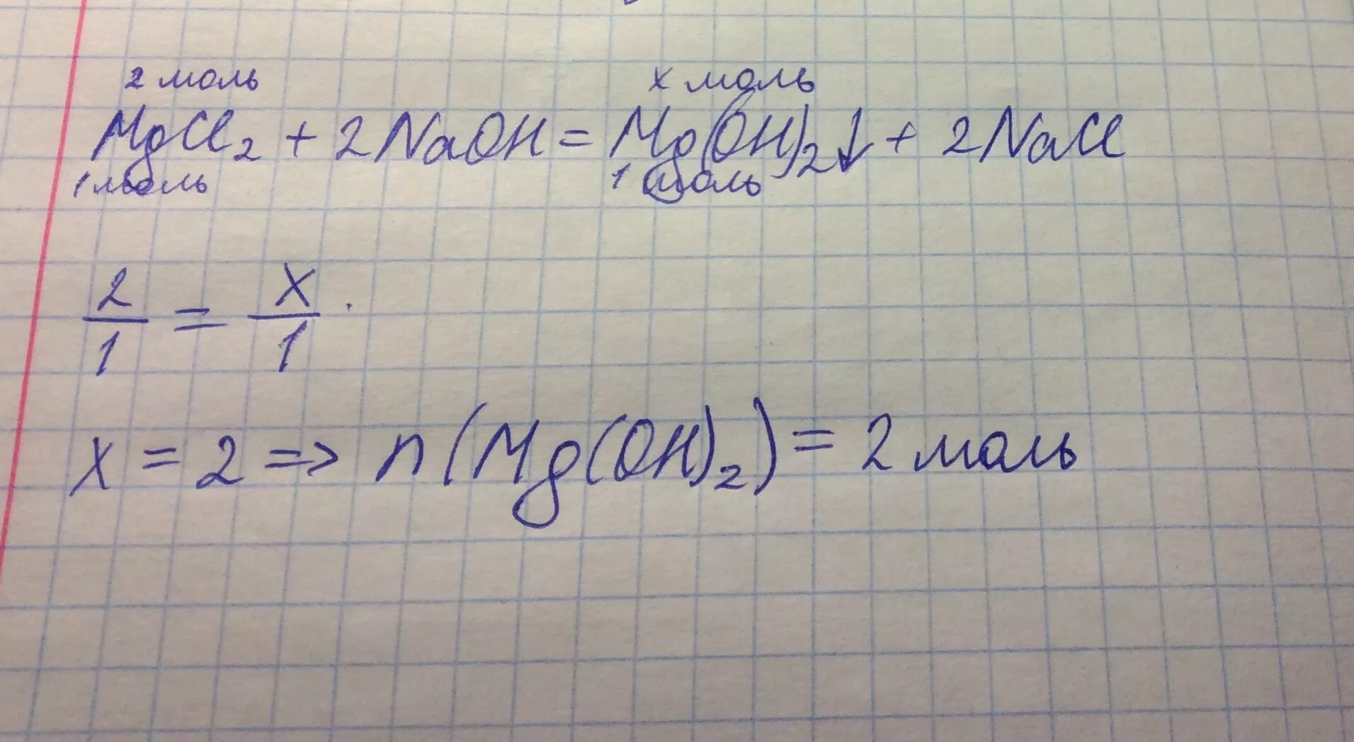 2naoh 2nacl 2. Mgcl2 NAOH уравнение. Mgcl2 2naoh 2nacl MG Oh 2. Mgcl2 NAOH ионное. NAOH+mgcl2=MG(Oh)2.