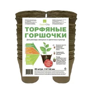 Горшочек по составу