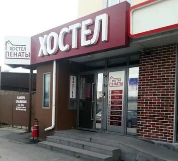 Вокзальная 23