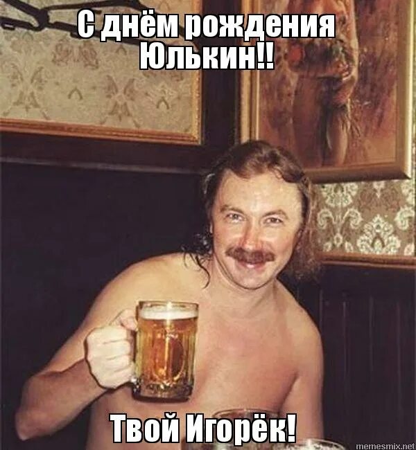 игорек и утырочный долбовдыр